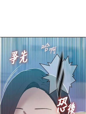 秘密教學 312-313話_312_04_coxl