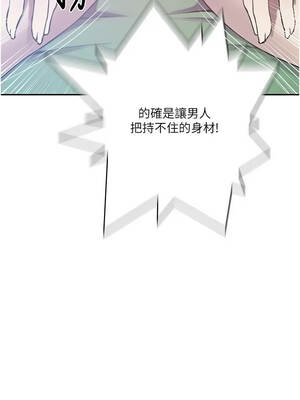 秘密教學 312-313話_312_12_xfpq