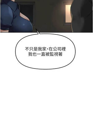 魯蛇社畜的金手指 73-74話_73_06_ycfi