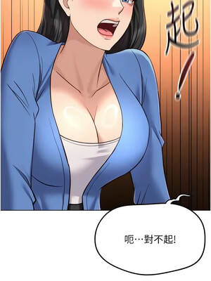 魯蛇社畜的金手指 73-74話_73_08_xmhp