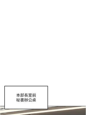 魯蛇社畜的金手指 73-74話_73_12_culw