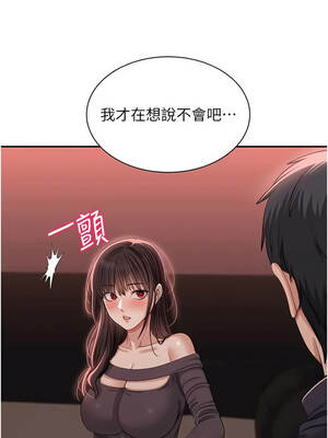 倒追遊戲 52話[完結]_52_02_etuq