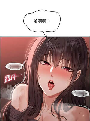 倒追遊戲 52話[完結]_52_04_smai