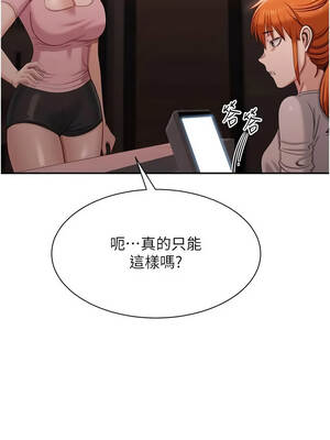 倒追遊戲 52話[完結]_52_06_snpw