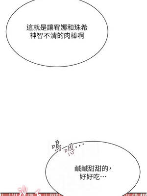 倒追遊戲 52話[完結]_52_10_mwsx