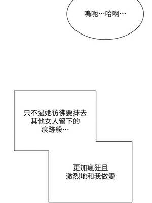 倒追遊戲 52話[完結]_52_12_jgql