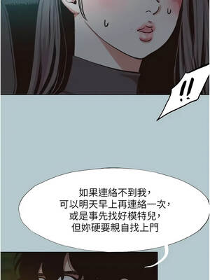 不要戀愛要打砲 45-46話_45_03_oxwq