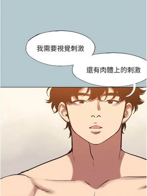 不要戀愛要打砲 45-46話_45_08_lgpm