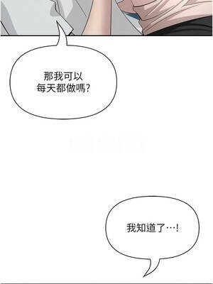 罪愛人妻 35-36話_35_05_eqah