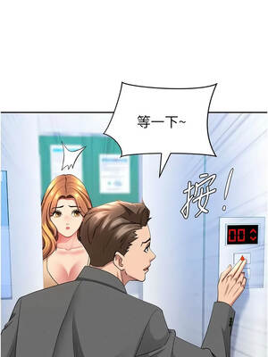 罪愛人妻 35-36話_35_06_eakn