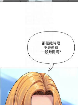罪愛人妻 35-36話_35_09_awvk