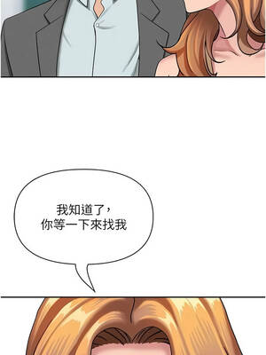 罪愛人妻 35-36話_35_10_hkbj