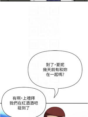 罪愛人妻 35-36話_35_11_cjmb