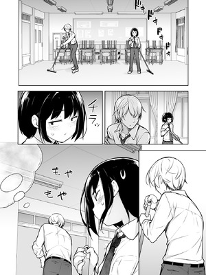 [ゆるやか島]「妄想」だだ漏れ？！女装っ子！_09_npls