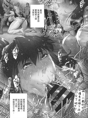 (C100) [こちょこちょ高校 (梵典)] NTR-EX AFTER EPISODE (NTR-EX COMPLETE) [禁漫漢化組]_5_ylhx