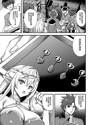 [あいがも堂 (あやかわりく)] 異世界エルフ発情の魔眼10〜パーティ寝取り編〜 [是小狐狸哦] [DL版]_02_etum