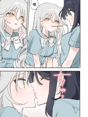 [のやま] ラブラブ百合えっち♡♡ [予本个人汉化]_2_hnur