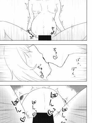[ベルの箱庭 (ベルフェルパー)] Re：夜ニ咲ク花(アークナイツ) [Jumppmuj個人漢化]_11_riog
