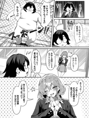 [ホイホイこーろ] ビッチ五姉妹攻略ゲーム [DL版]_005_gnoj