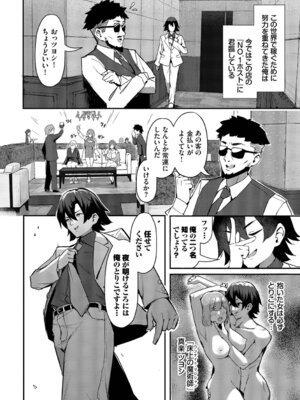 [ホイホイこーろ] ビッチ五姉妹攻略ゲーム [DL版]_007_xsao