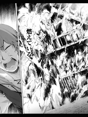 [陸奥こはる×ユズリハ] 家が燃えて人生どうでも良くなったから、残ったなけなしの金でダークエルフの奴隷を買った。 第01巻_005_gdnn