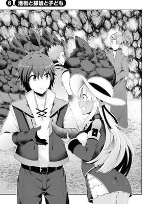 [陸奥こはる×ユズリハ] 家が燃えて人生どうでも良くなったから、残ったなけなしの金でダークエルフの奴隷を買った。 第02巻_006_fcpe
