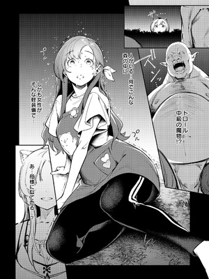COMIC Luxuria Melt Vol.01 [DL版]_008_uhhu