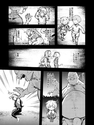 COMIC Luxuria Melt Vol.01 [DL版]_009_enmg