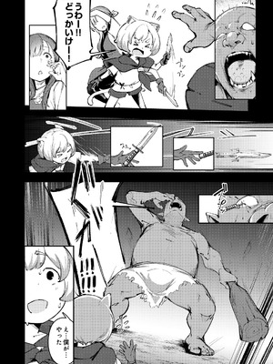 COMIC Luxuria Melt Vol.01 [DL版]_010_hyxc