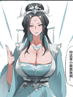 [Dawalixi] 构思3 [Chinese]_06_nmlj