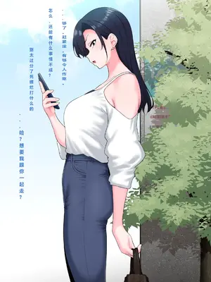 [狭くて暗い(狭暗)] Zen Koutei Kaiaku Tyoukyou Moyoosi [1] [Chinese]（银时君个人翻译）_007