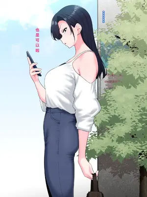 [狭くて暗い(狭暗)] Zen Koutei Kaiaku Tyoukyou Moyoosi [1] [Chinese]（银时君个人翻译）_008