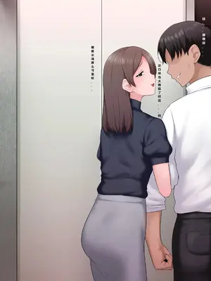 [狭くて暗い(狭暗)] Zen Koutei Kaiaku Tyoukyou Moyoosi [1] [Chinese]（银时君个人翻译）_010