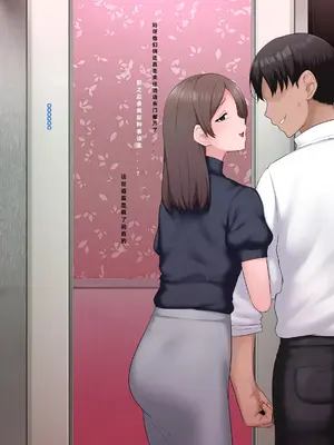[狭くて暗い(狭暗)] Zen Koutei Kaiaku Tyoukyou Moyoosi [1] [Chinese]（银时君个人翻译）_011