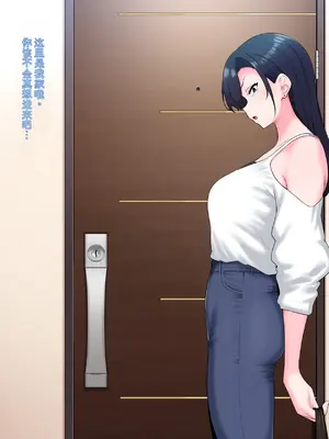 [狭くて暗い(狭暗)]Zen Koutei Kaiaku Tyoukyou Moyoosi（2）