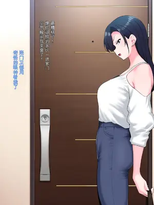 [狭くて暗い(狭暗)]Zen Koutei Kaiaku Tyoukyou Moyoosi（2）_002
