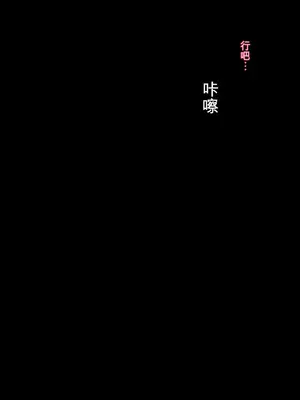 [狭くて暗い(狭暗)]Zen Koutei Kaiaku Tyoukyou Moyoosi（2）_003
