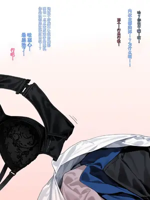 [狭くて暗い(狭暗)]Zen Koutei Kaiaku Tyoukyou Moyoosi（2）_006