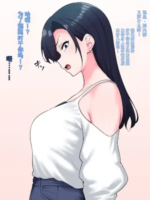 [狭くて暗い(狭暗)]Zen Koutei Kaiaku Tyoukyou Moyoosi（2）_007