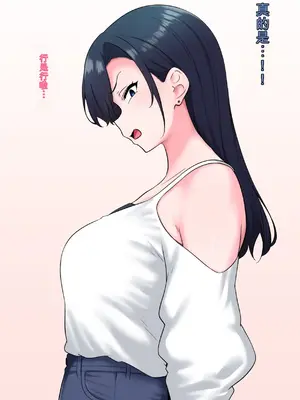 [狭くて暗い(狭暗)]Zen Koutei Kaiaku Tyoukyou Moyoosi（2）_008