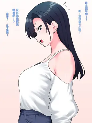 [狭くて暗い(狭暗)]Zen Koutei Kaiaku Tyoukyou Moyoosi（2）_009