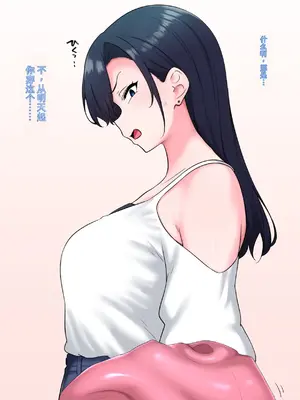 [狭くて暗い(狭暗)]Zen Koutei Kaiaku Tyoukyou Moyoosi（2）_010
