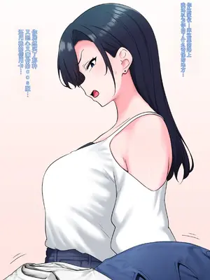[狭くて暗い(狭暗)]Zen Koutei Kaiaku Tyoukyou Moyoosi（2）_011