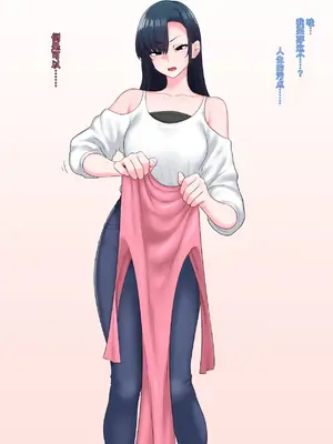 [狭くて暗い(狭暗)]Zen Koutei Kaiaku Tyoukyou Moyoosi（2）_012