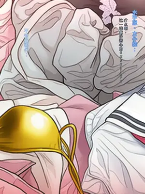 [狭くて暗い(狭暗)] Zen Koutei Kaiaku Tyoukyou Moyoosi（3）_004