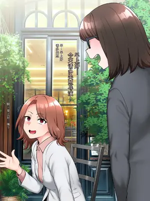 [狭くて暗い(狭暗)] Zen Koutei Kaiaku Tyoukyou Moyoosi（3）_044