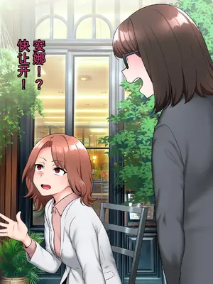[狭くて暗い(狭暗)] Zen Koutei Kaiaku Tyoukyou Moyoosi（3）_046