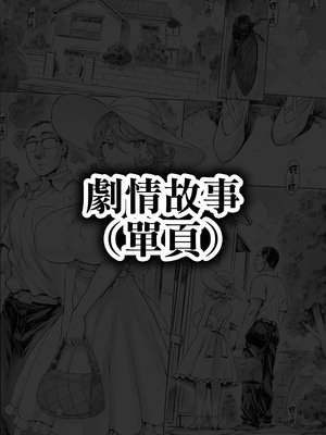 [モグダン] タツマキっぽい妻 (ワンパンマン) [天帝哥個人漢化]_1_000