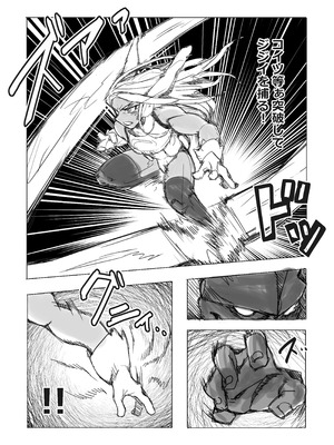 [くあらりん] ラビット・ハント (僕のヒーローアカデミア) [DL版]_04_gioa