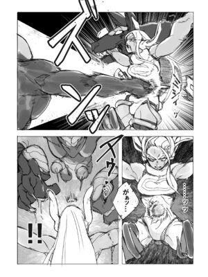[くあらりん] ラビット・ハント (僕のヒーローアカデミア) [DL版]_06_gkap